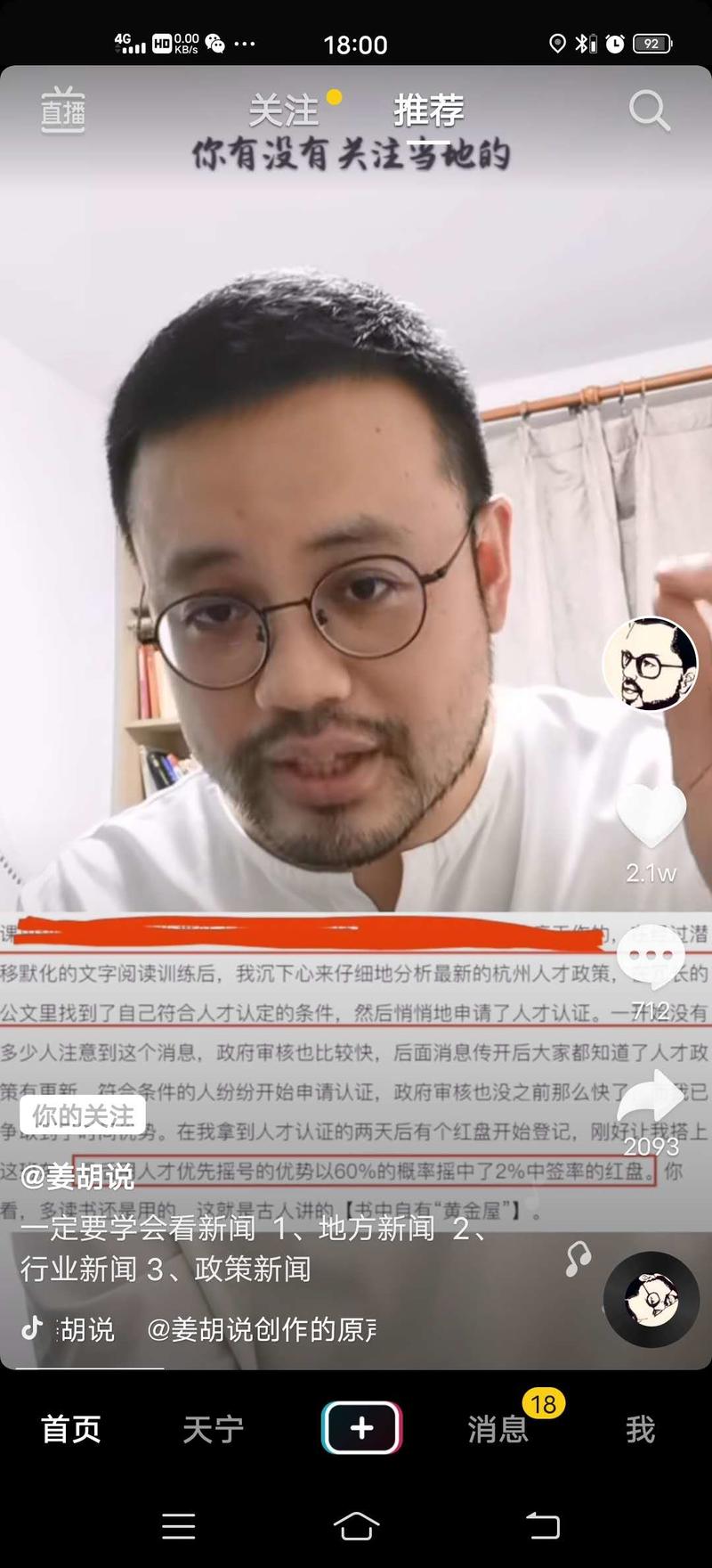 昨天在这里发的原创内容，今天就被人硬嫖了啊[Emm]还刻意抹去了一部分。