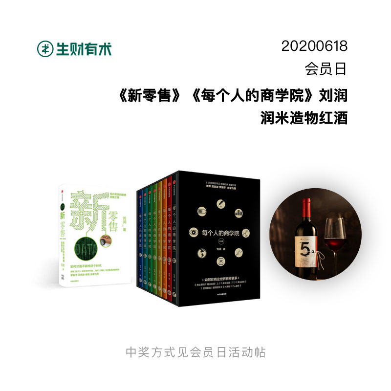 一香到底，八点，不见不散。