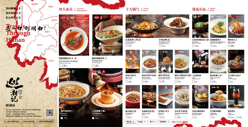 大家好我是王超，超级菜单创始人。微信：xiaochaoren8298。
由于受到闫寒老师