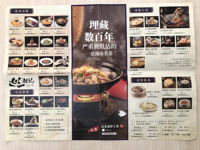 大家好我是王超，超级菜单创始人。微信：xiaochaoren8298。
由于受到闫寒老师