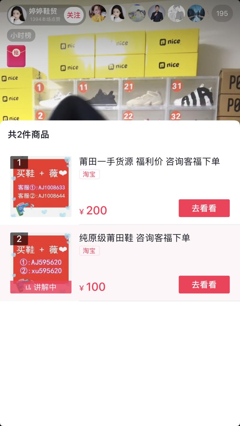 龙珠   姚麻辣说  
两个短视频直播的非常规玩法拆解
hello，是我，又是我，还是我，我是姚