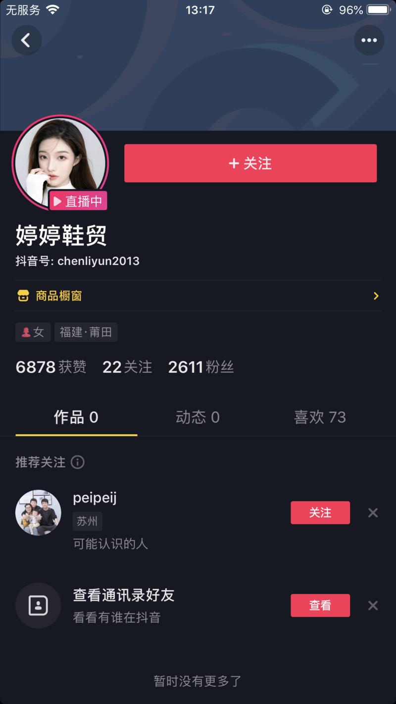 龙珠   姚麻辣说  
两个短视频直播的非常规玩法拆解
hello，是我，又是我，还是我，我是姚