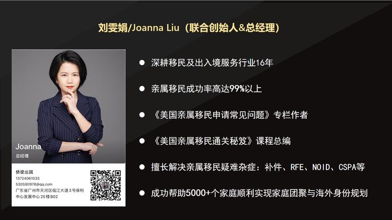 【内容直播的出路思考---疫情期间公司一连串变革的思考】
新人携新贴报道，JOANNA，从事出国移