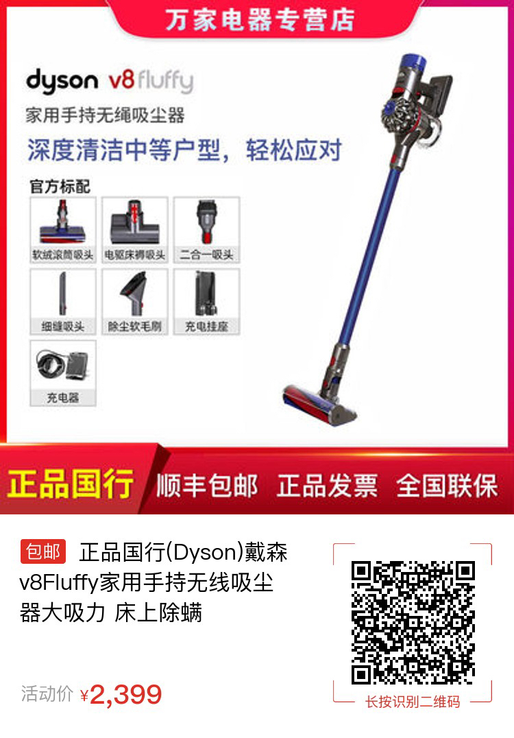 让人因生活质量和幸福感提升而感觉相见恨晚的十个好东西
昨天会员日的活动有1000多人参加,我手动抽