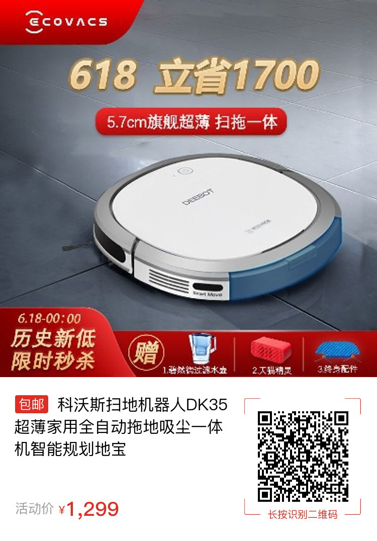 让人因生活质量和幸福感提升而感觉相见恨晚的十个好东西
昨天会员日的活动有1000多人参加,我手动抽