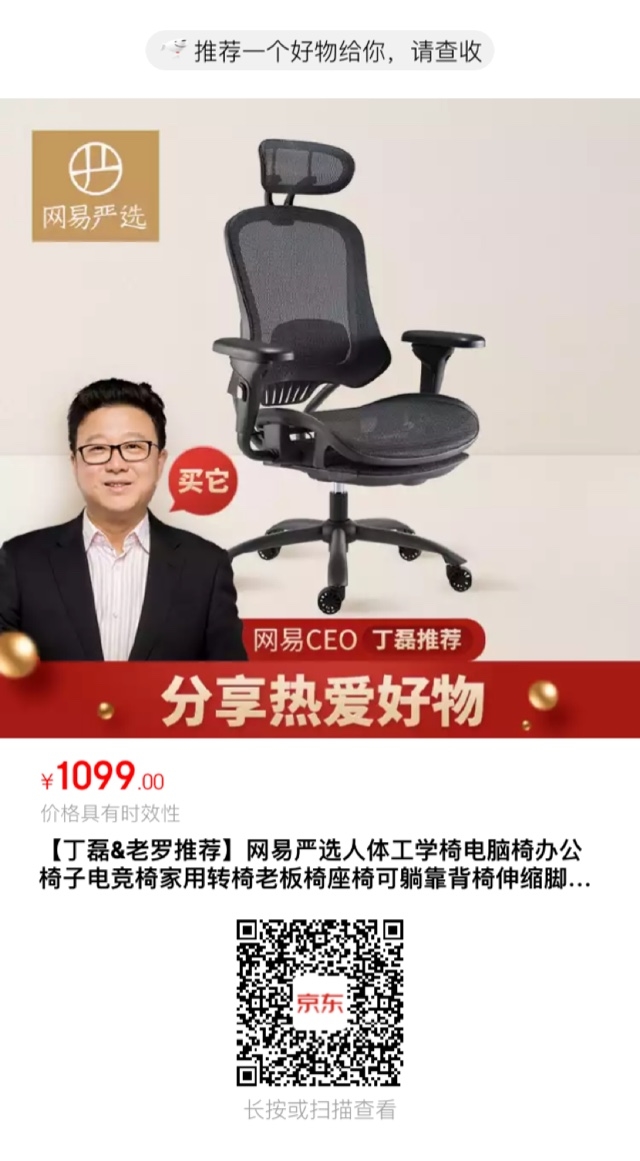 让人因生活质量和幸福感提升而感觉相见恨晚的十个好东西
昨天会员日的活动有1000多人参加,我手动抽