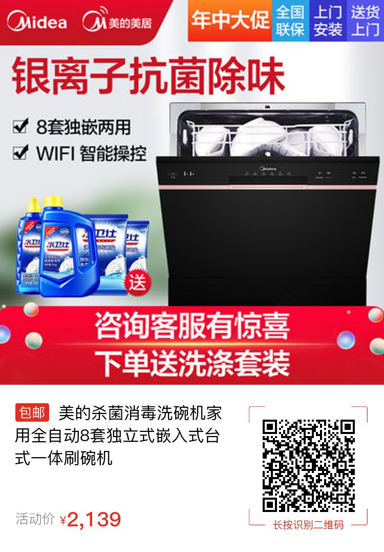 让人因生活质量和幸福感提升而感觉相见恨晚的十个好东西
昨天会员日的活动有1000多人参加,我手动抽