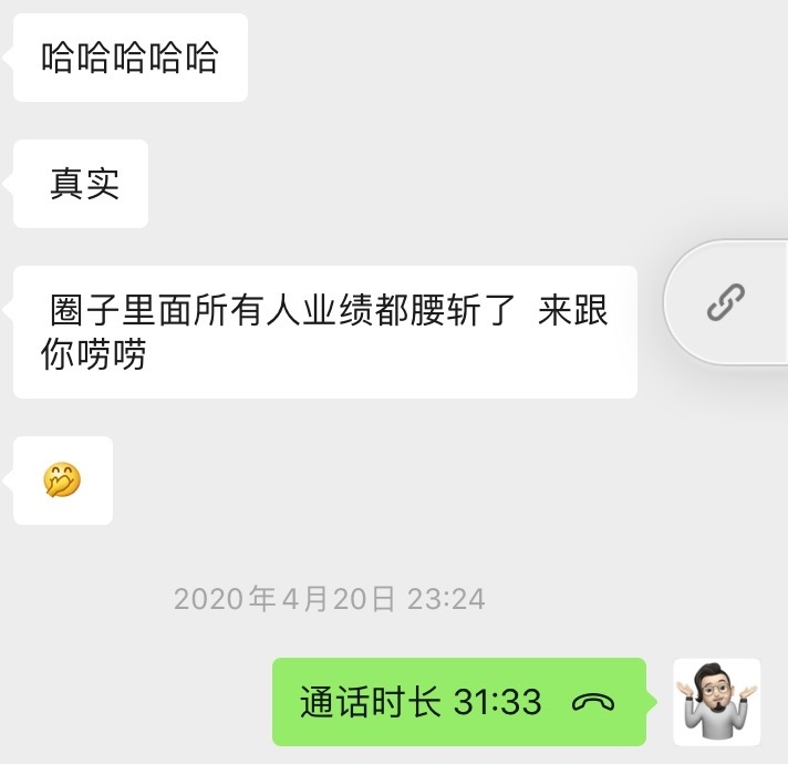 转过来给生财的老板们提个醒,我看到的不一定是对的
———-
就目前直播电商的宣传势头看,行业已经