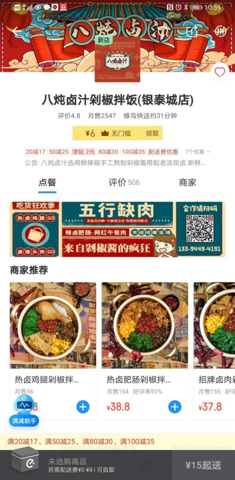 案例分享   龙珠  7000字原创长文冲击龙珠之
从一个灵感到做成百万收入项目所经历的8种思维