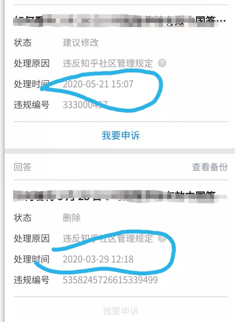 从零开始作好物推荐（一）：想赚钱，先要学会踩雷！
