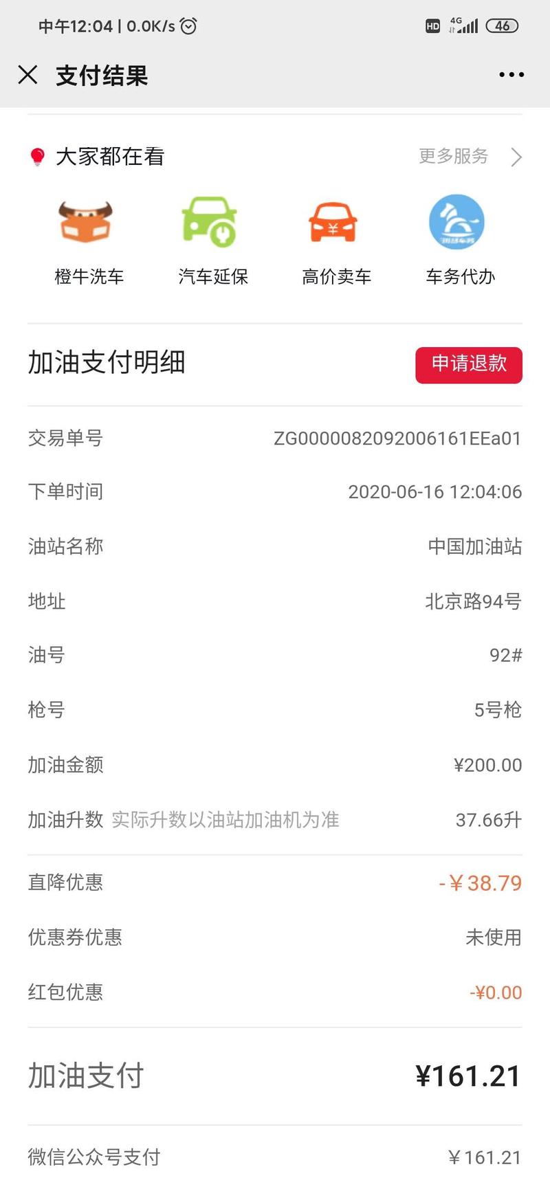 请教一下圈里的运营大佬
1、背景：有一个一百多万粉丝的二手车抖音号，从抖音➕到vx的有五六万人，准备