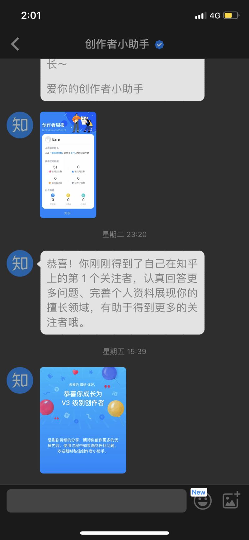 加入星球这么久，第一次写东西，看了各种大佬分享，觉得自己太low了一直不敢发声。最近参加了一些训练营