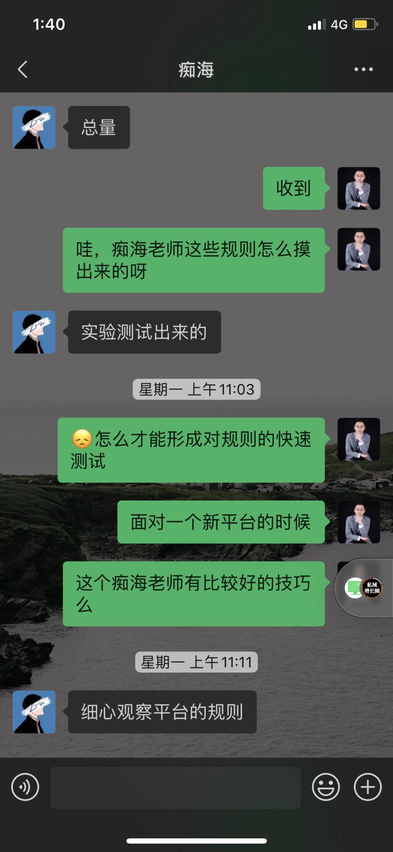 加入星球这么久，第一次写东西，看了各种大佬分享，觉得自己太low了一直不敢发声。最近参加了一些训练营