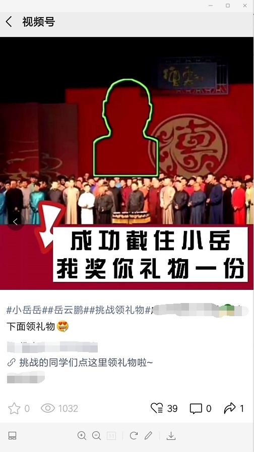 #视频号动态#
微信视频号虽然流量不多，但是他的规则一样不松啊，测试了二个号，同样的视频，只是标题不