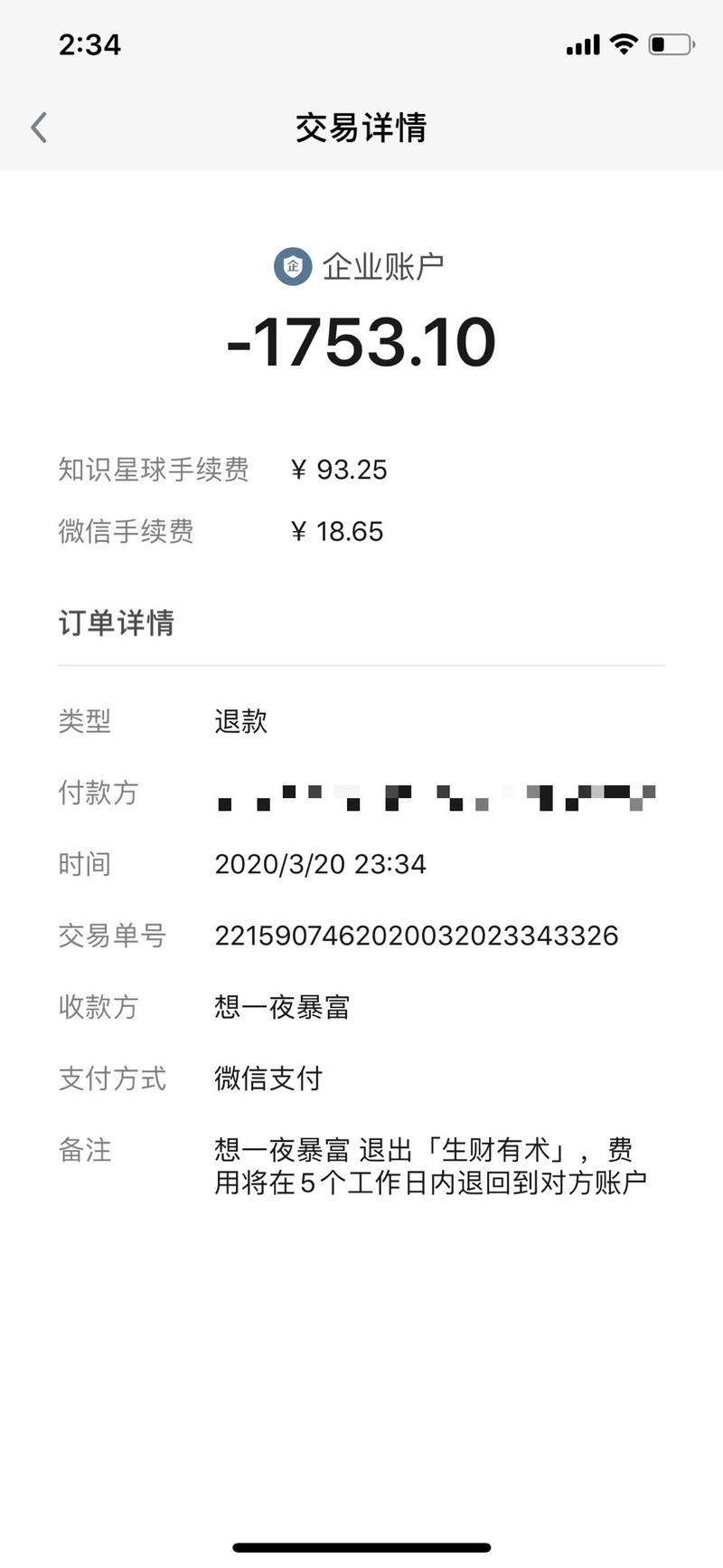 成功劝退，挺好。