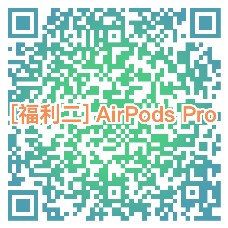 8:10  将摇出【生财书籍盲盒】中奖名单
8:20 将摇出【生财有术第四期门票】中奖名单
8: