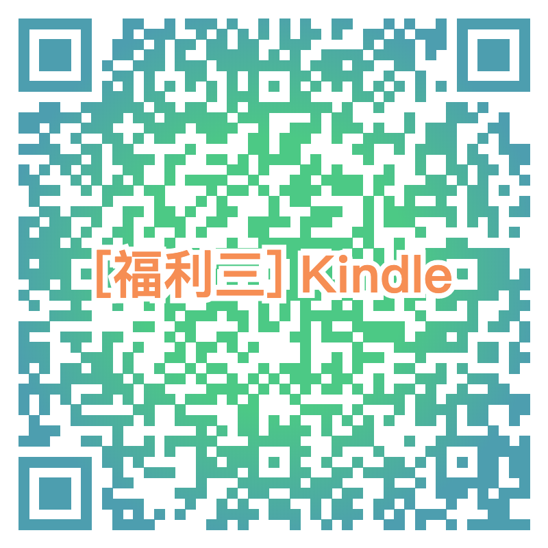8:10  将摇出【生财书籍盲盒】中奖名单
8:20 将摇出【生财有术第四期门票】中奖名单
8: