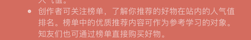 知乎居家好物节 - 宅家也要好好生活：