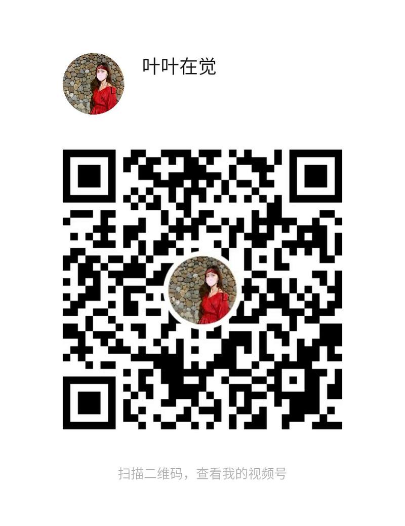 前天意外拿到视频号的内测资格，我就马上上传了我之前的一个视频。
如果我没有从1月3号开始拍短视频的