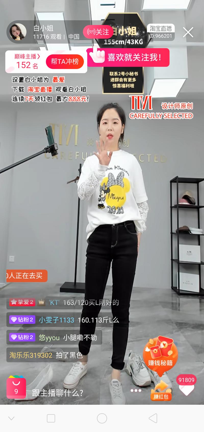 刚开始做淘宝直播，想问一下圈内大神，里面的动图及文字如何设置的呢，找了好久没找到。[捂脸]