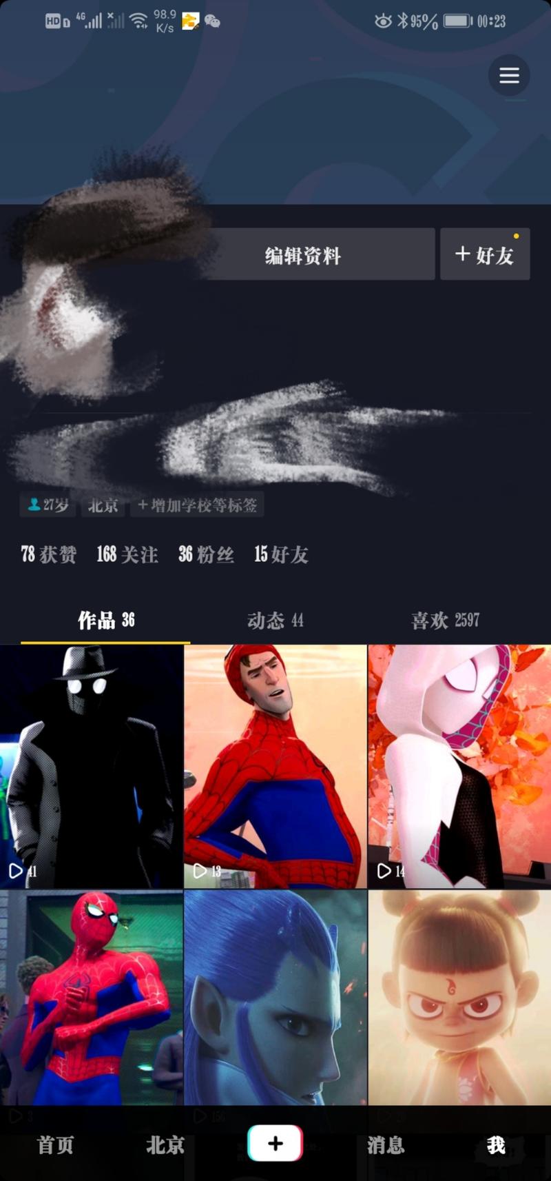 同事给我说通过抖音看到一个卖高振电影剪辑的教程(电影原本24帧做成60帧播放，防止抖音二次压缩)，他