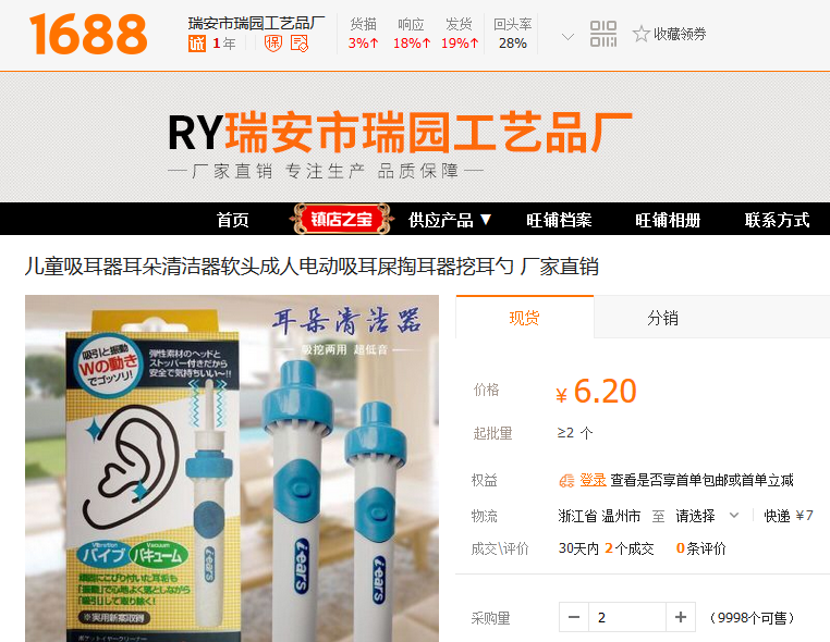 平时对页面广告视若无睹，但看过