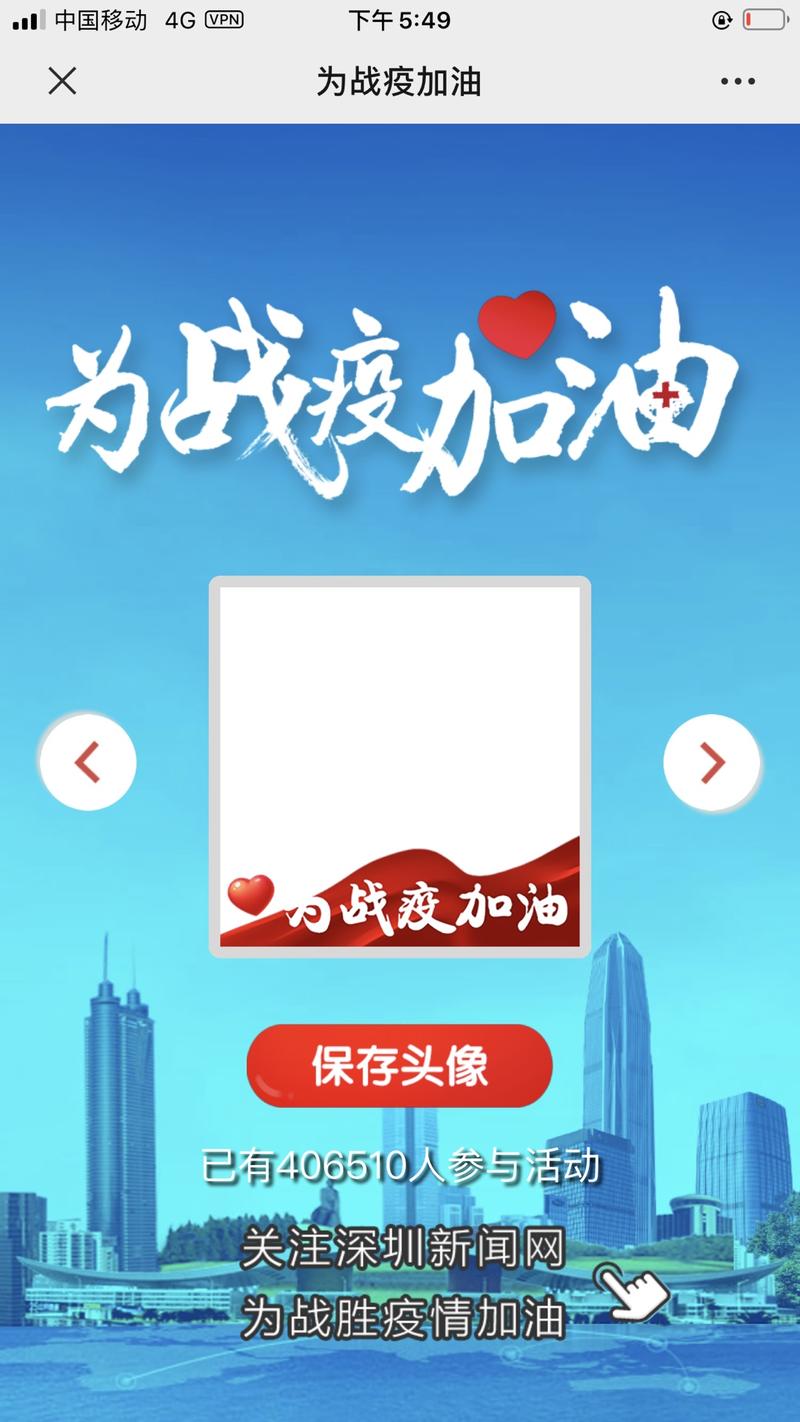 换头像又来了，圣诞帽，国企，每到群体事件引流还是那个套路。