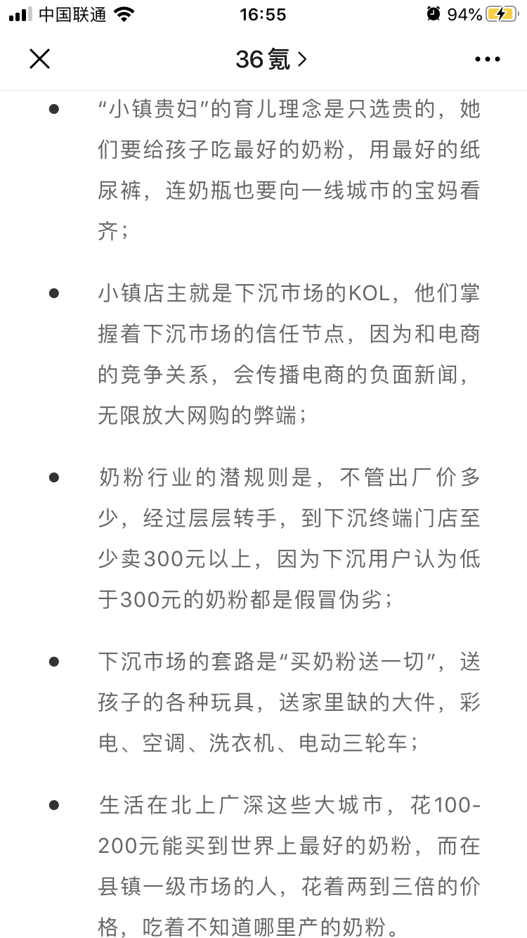 有时候，换个空间，观点就变化巨大。
