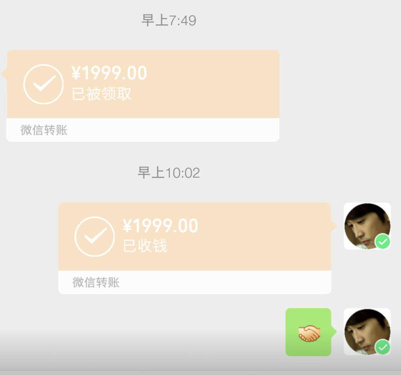 生财有术是个神奇的圈子，能帮助赚钱，也能帮忙避免亏钱。
头脑一热，交了1999元的代理费，交钱之后