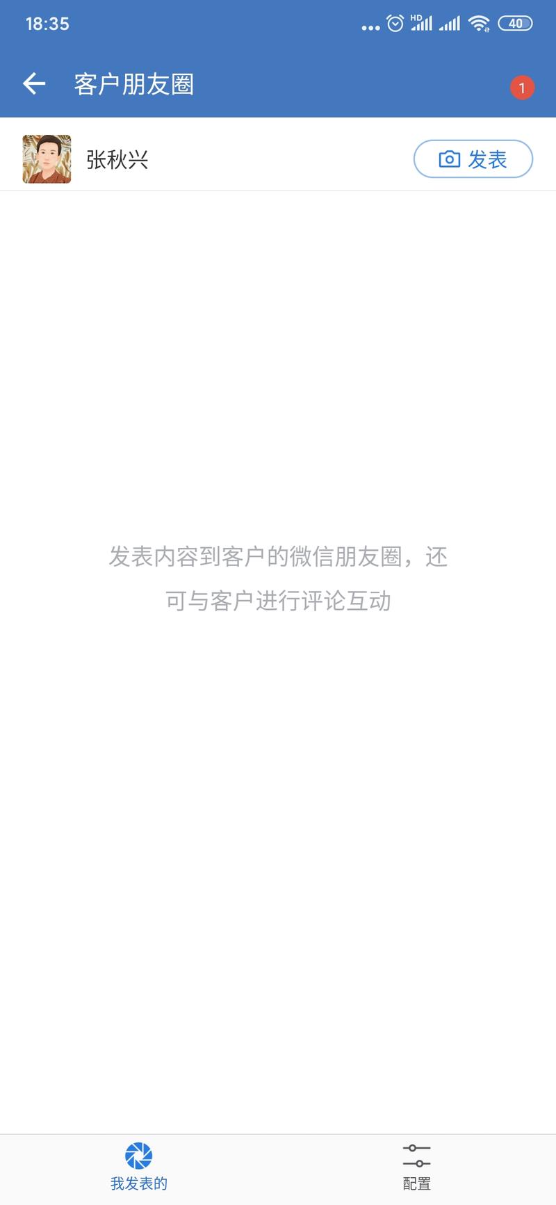 企业微信把100人群，和企业微信朋友圈，无门槛开放了吗？？