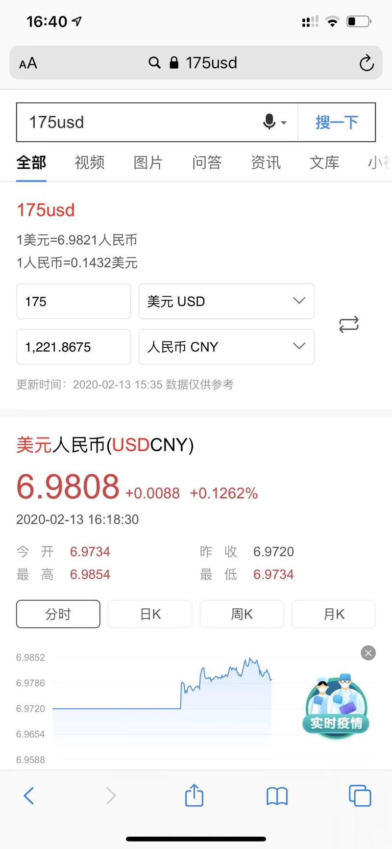 分享个简单的球鞋国外搬砖攻略
绿x（stockX）搬砖到国内
 
 
1. 绿叉是什么+国内球鞋市场