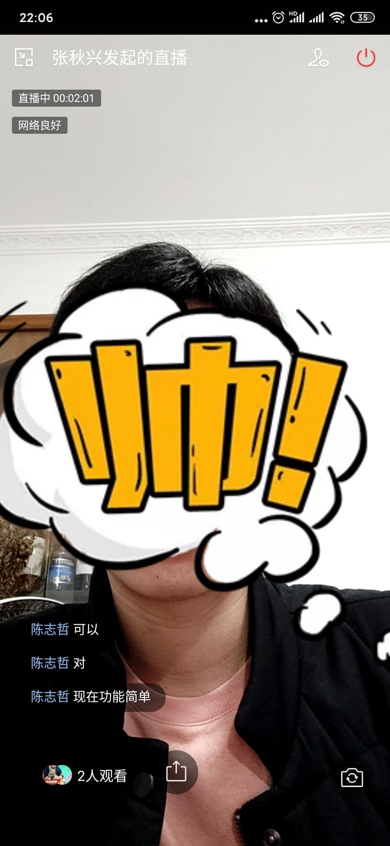 说说我测试的几个企业微信开放的功能
1.企业微信朋友圈都可以发，但是一个客户一天只能看见一条(意味着