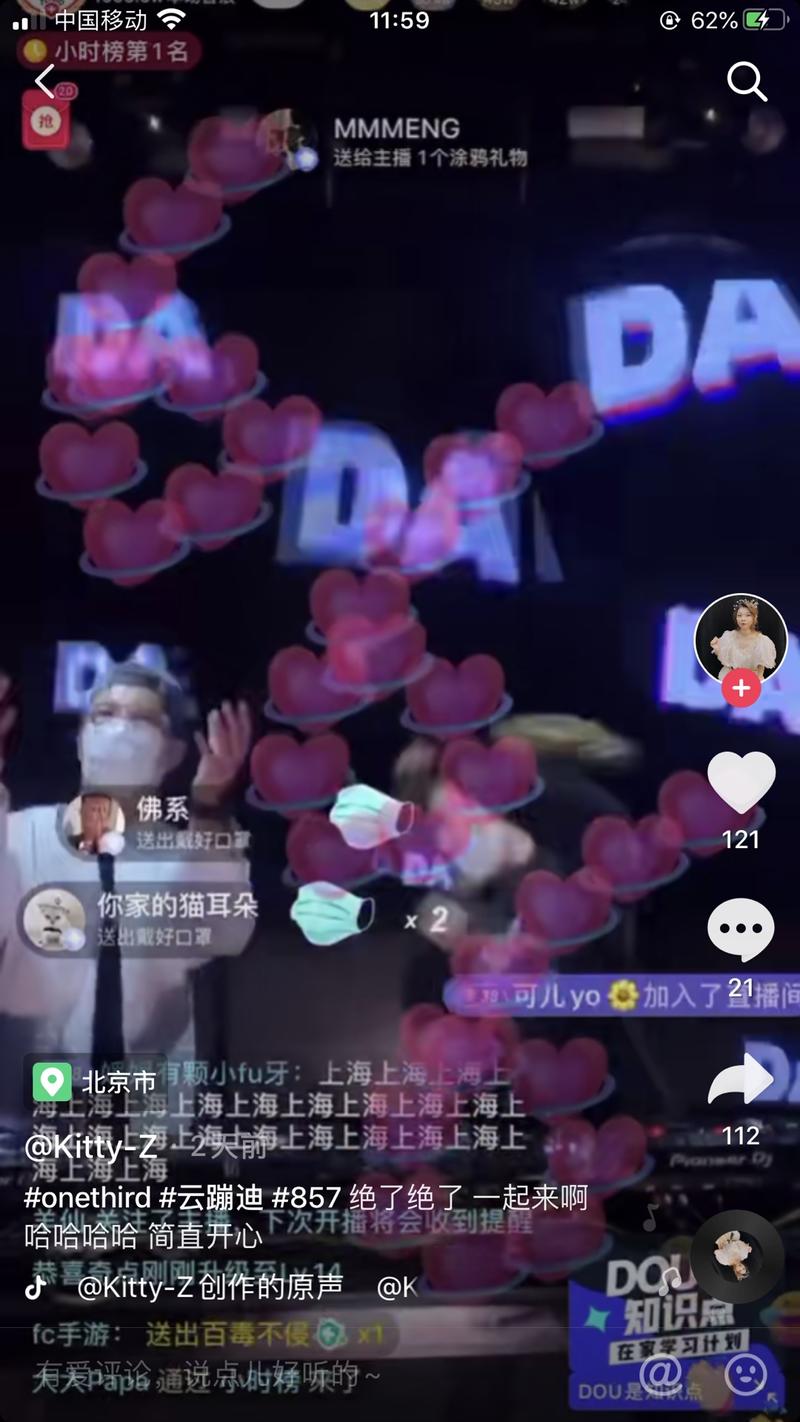 有人辞官归故里，有人星夜赶科场
思路决定出路
刚和朋友们聊天就问大家觉得最近夜店生意如何？
都说