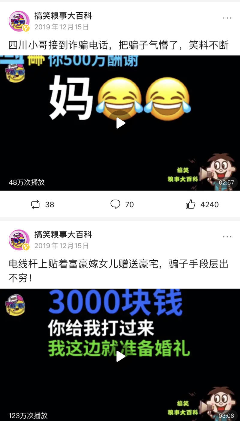 最近在家憋着，做不了其他事情，又开始琢磨头条自媒体的事情。
16、17年的时候，在头条做内容赚一笔