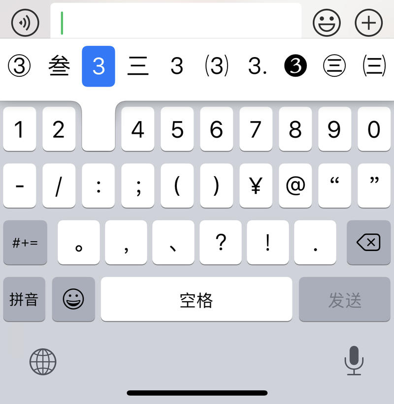 ＃小技巧
iPhone 使用小技巧
1.长按空格键移动光标位置
2.长按软件有许多常用技能，如淘