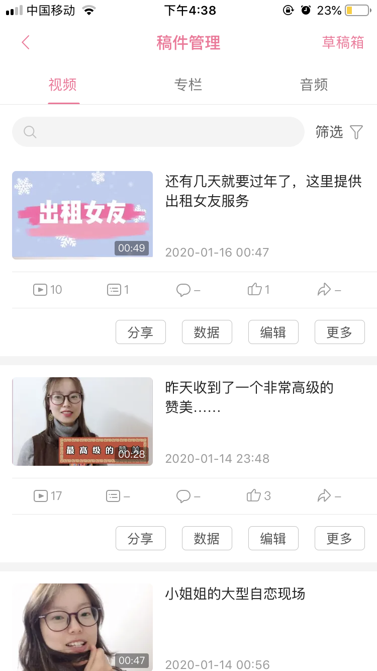 🤔参加完生财有术的跨年饭局，你行动了吗？
上海饭局001专场