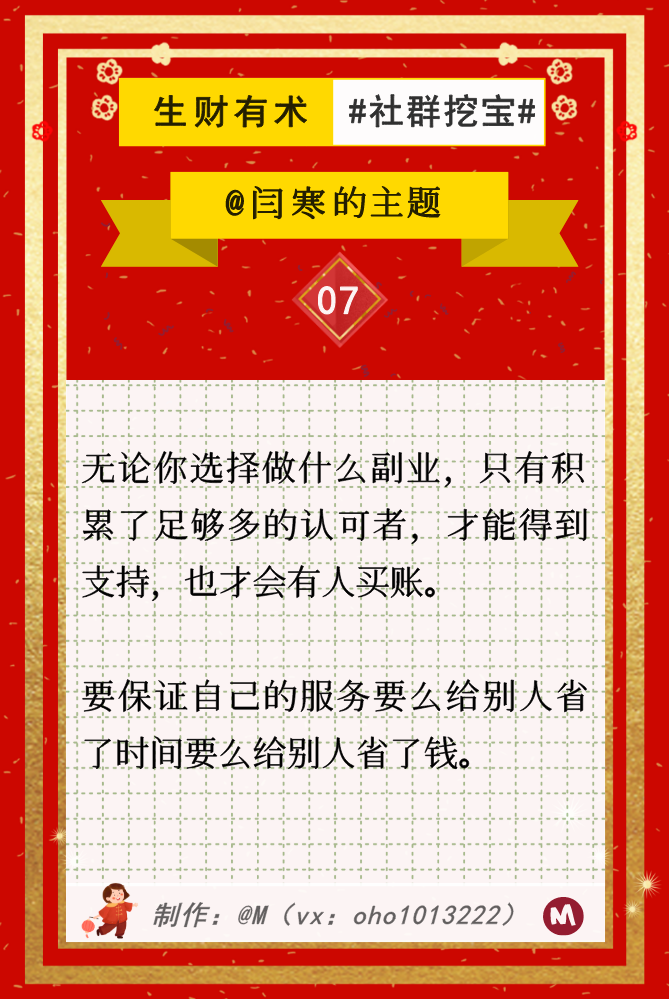 2020幸福年，第一发！✔️红红火火