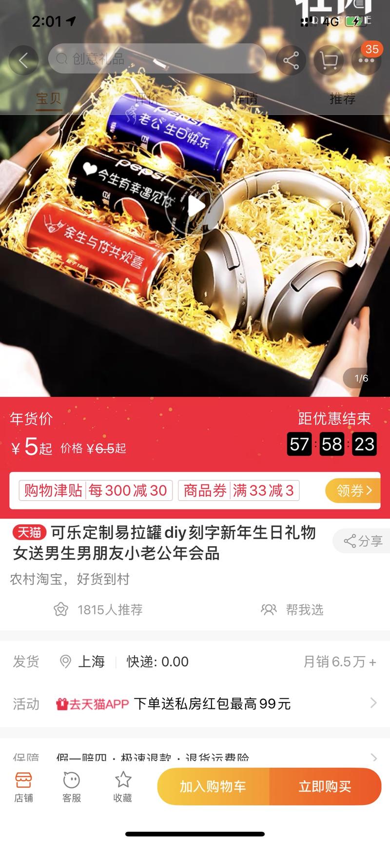 抖音衍生出不少的东西，这个抖音刻字目前做得可以的单月二十万单，群里面技术比较多，如果能实现下单到制作