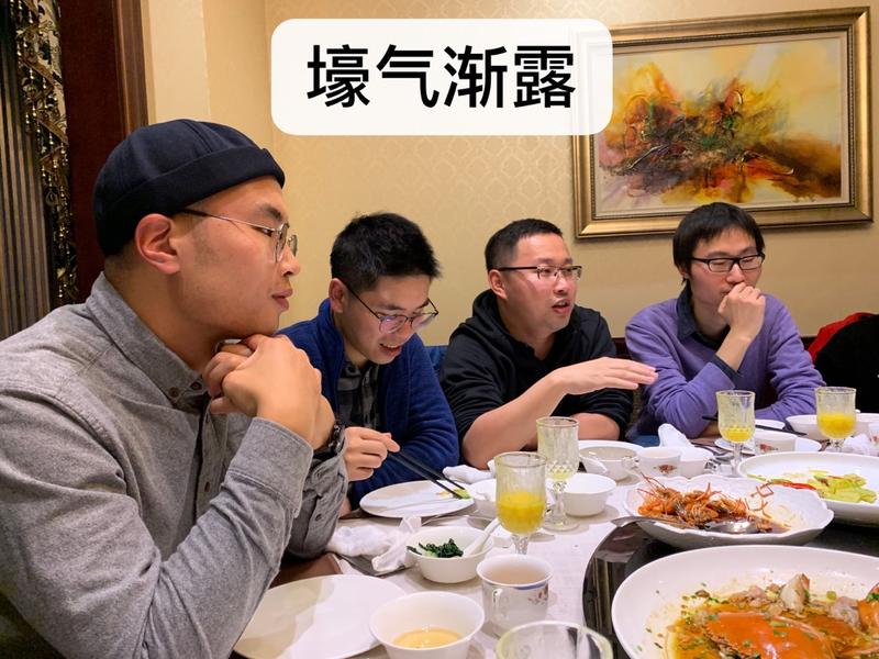 #我为生财有术·上海饭局001专场出战
越是肯为相遇付出代价的人
越是开放敢分享
上到中产阶级资产