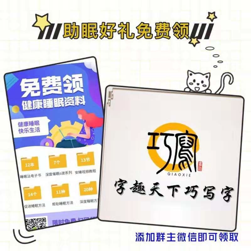#​增长玩法​  拆解蒙牛晚上好牛奶实物群裂变
提起微商相信很多人的印象还停留在5年以前，认为微商