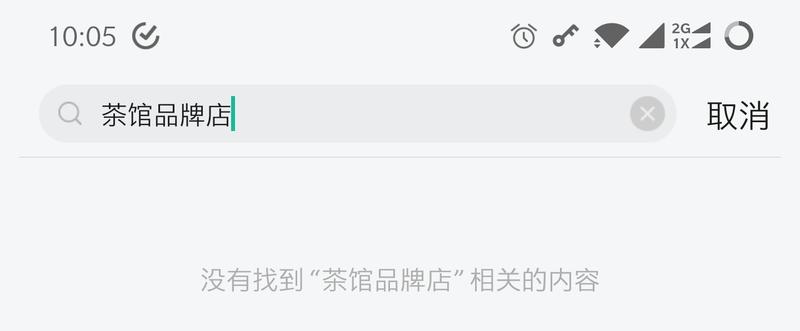 为什么「生财合伙人」标签 📑 下的正文非常难搜索到？
今天生财日历下是「沐九哥」的主题，尝试各种关