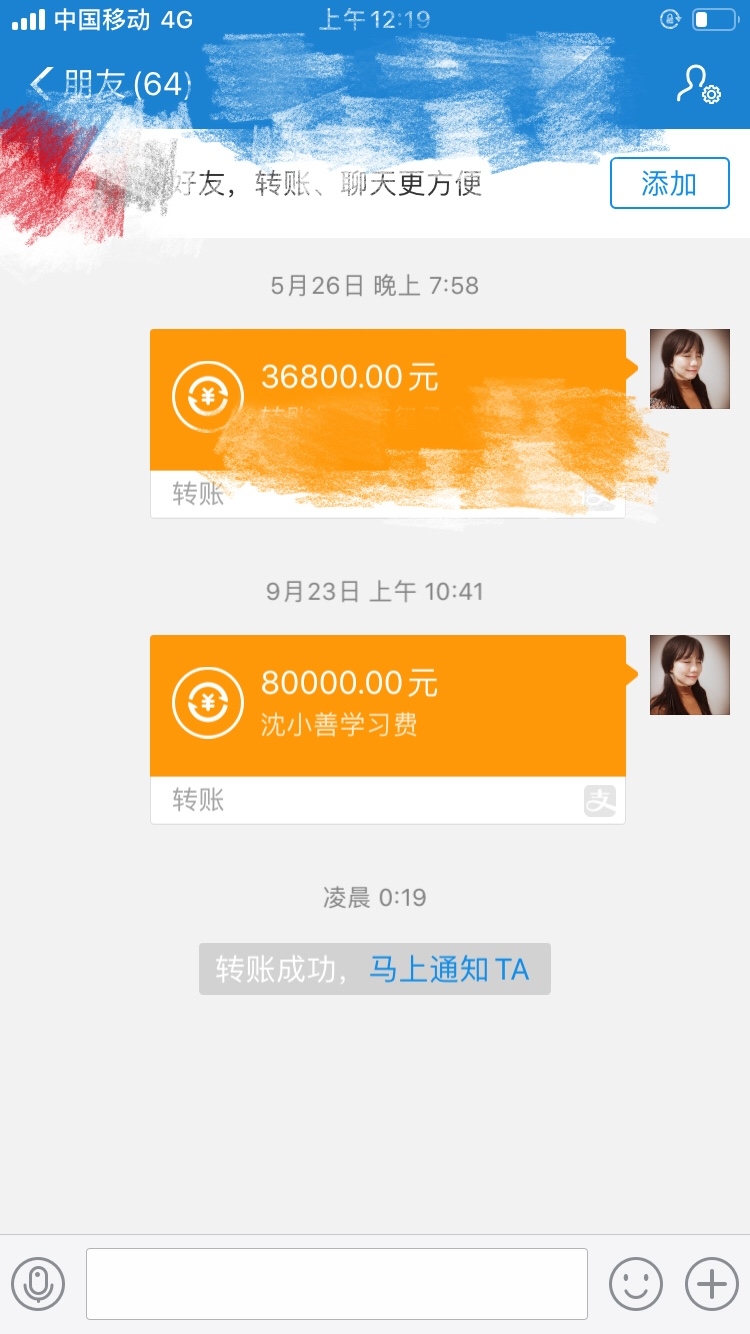 第二十二篇，关于如何让流量反复成交
#小善的创业思考# 
好久没有来了
来和兄弟们分享下今年我“被割