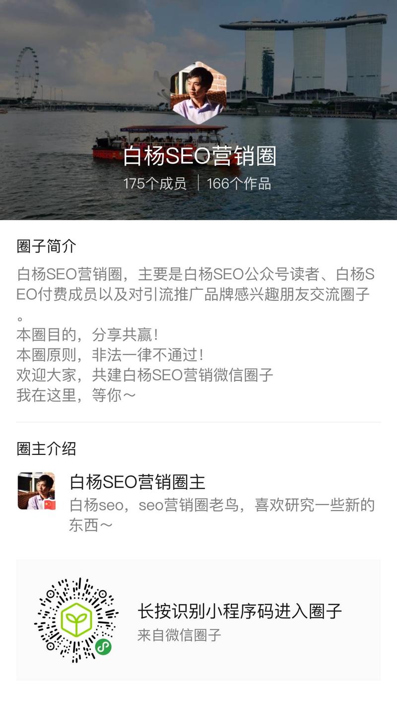 我在曹大圈发过一次了。生财有可能有朋友不在那边吧，我看有人发，我再分享下。实操感悟，2天建圈子，2天