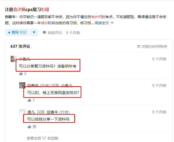 分享一点自己分析用户需求的方法
或者有更NB方法的伙伴，多多赐教
什么3W框架，4P理论，就不谈了.