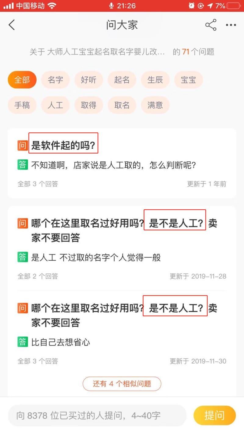 分享一点自己分析用户需求的方法
或者有更NB方法的伙伴，多多赐教
什么3W框架，4P理论，就不谈了.