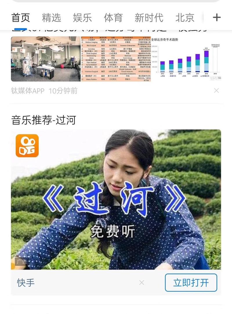 快手转化最好的一批广告，在这里读懂中国广大老百姓的真实品味。
