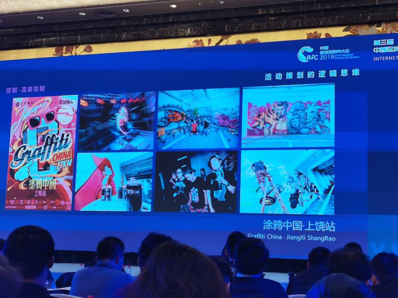 大鲸社创始人张哲老师分享的策划思维，百变不出图三