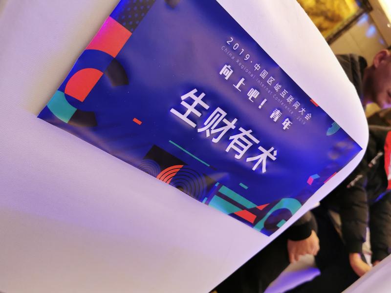 感谢亦仁大大，位置很赞，第6排[强][强]