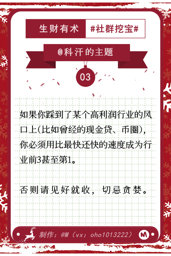 红红火火迎接2020发发年！🍯
