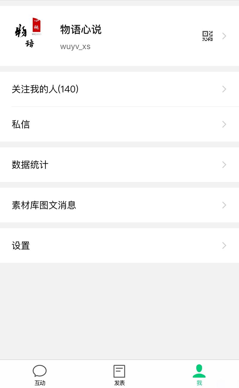 大家来挑毛病😂，我写了个公号，140粉丝，每次阅读量还不是很低。我很少转发，基本是自然传播，但是关注